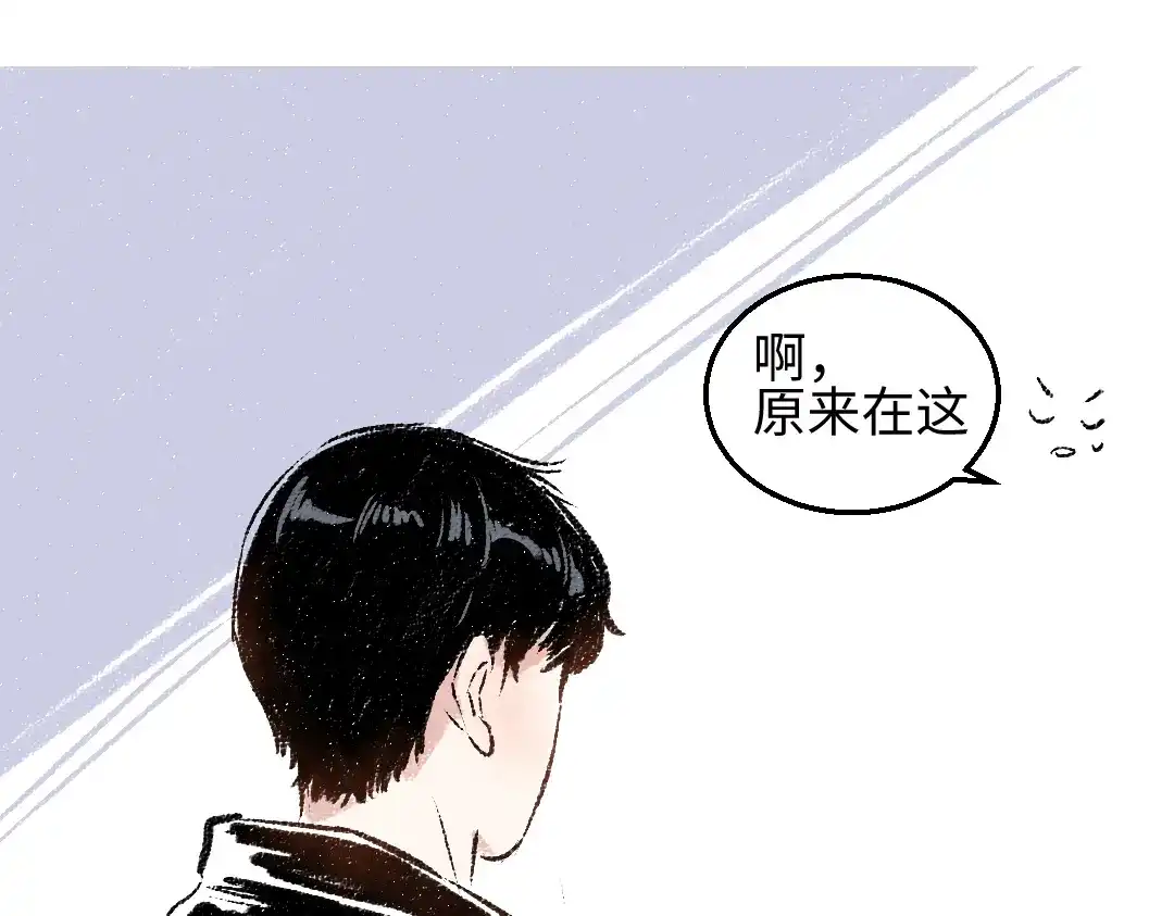 《每日便车》第31话 狩猎 第44页