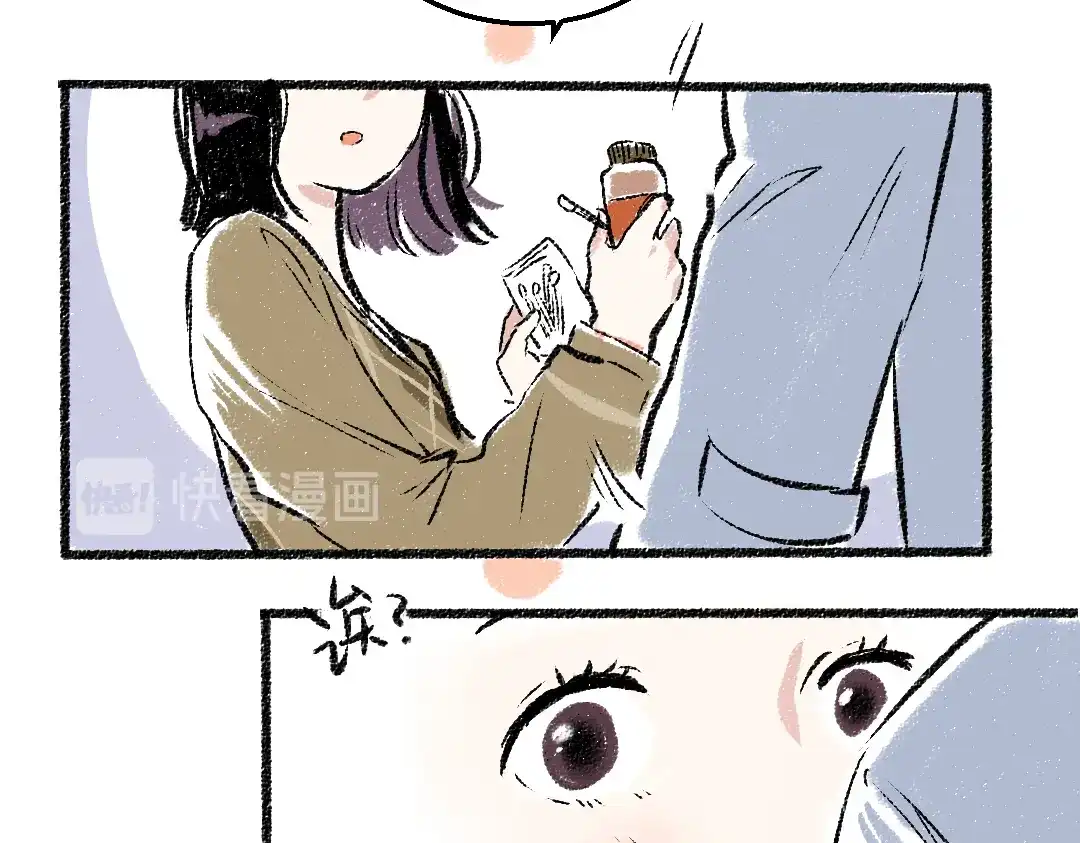 《每日便车》第32话 坦白 第35页