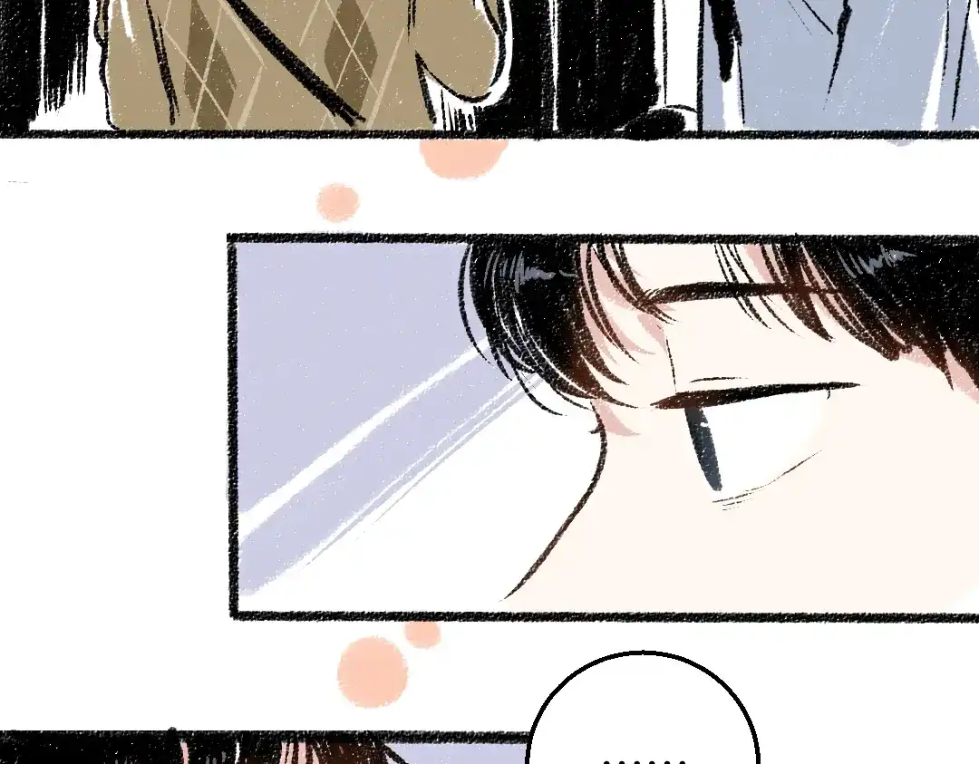 《每日便车》第32话 坦白 第33页