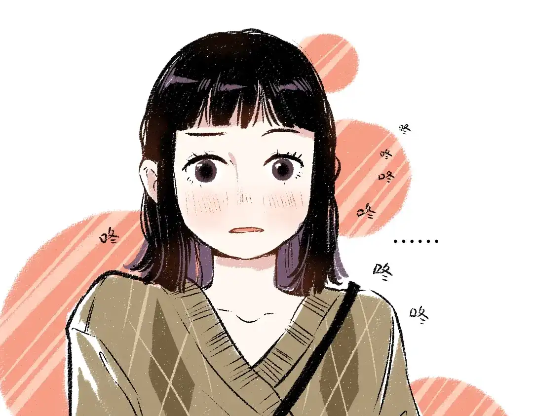 《每日便车》第32话 坦白 第66页