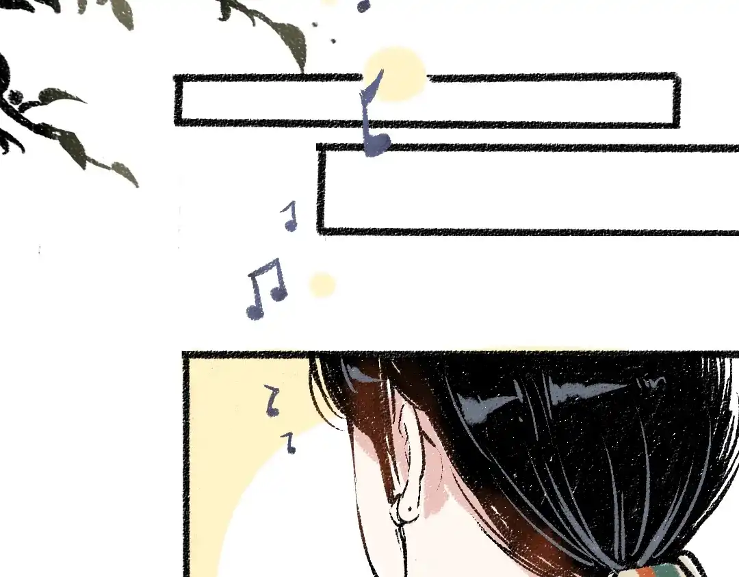 《每日便车》第33话 会有的担忧 第75页