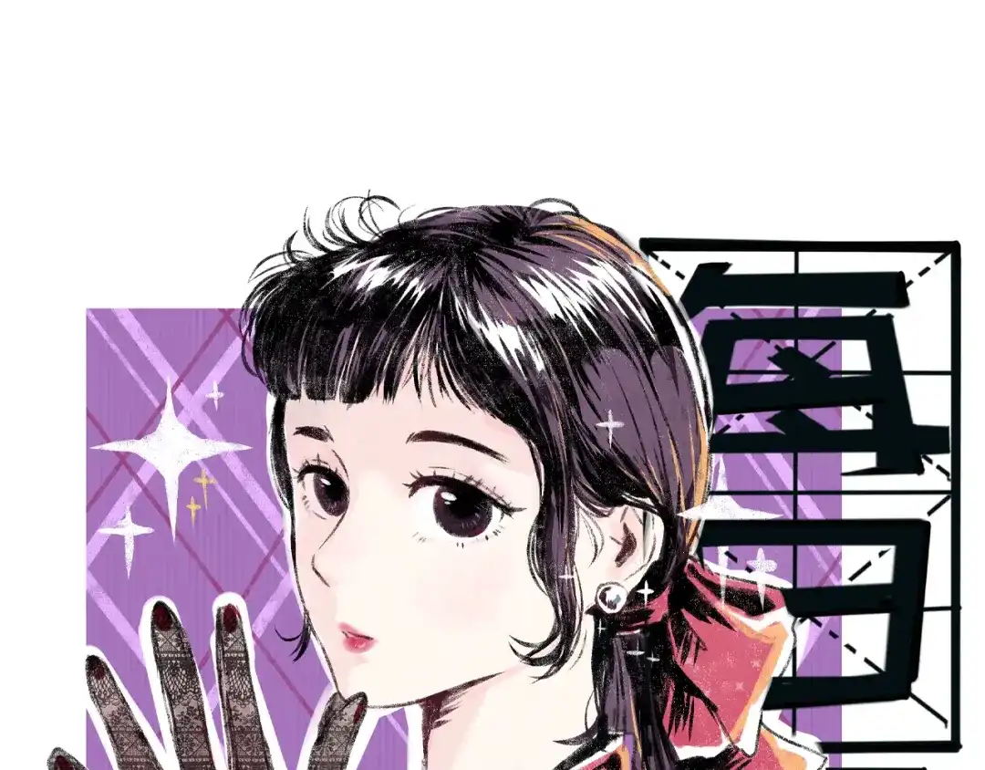 《每日便车》第33话 会有的担忧 第1页