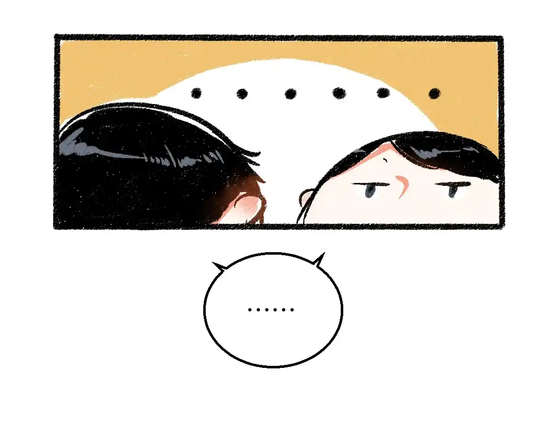 《每日便车》第34话 她的存在 第66页