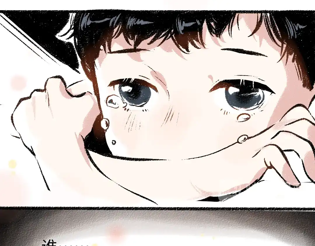 《每日便车》第34话 她的存在 第22页
