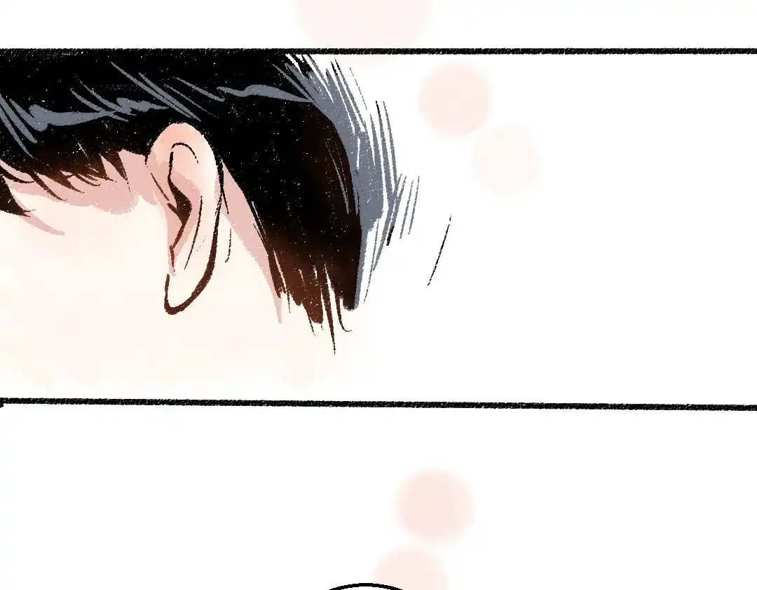 《每日便车》第35话-如何面对 第70页
