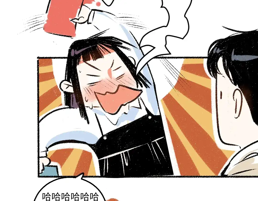《每日便车》第36话-要说的话 第52页