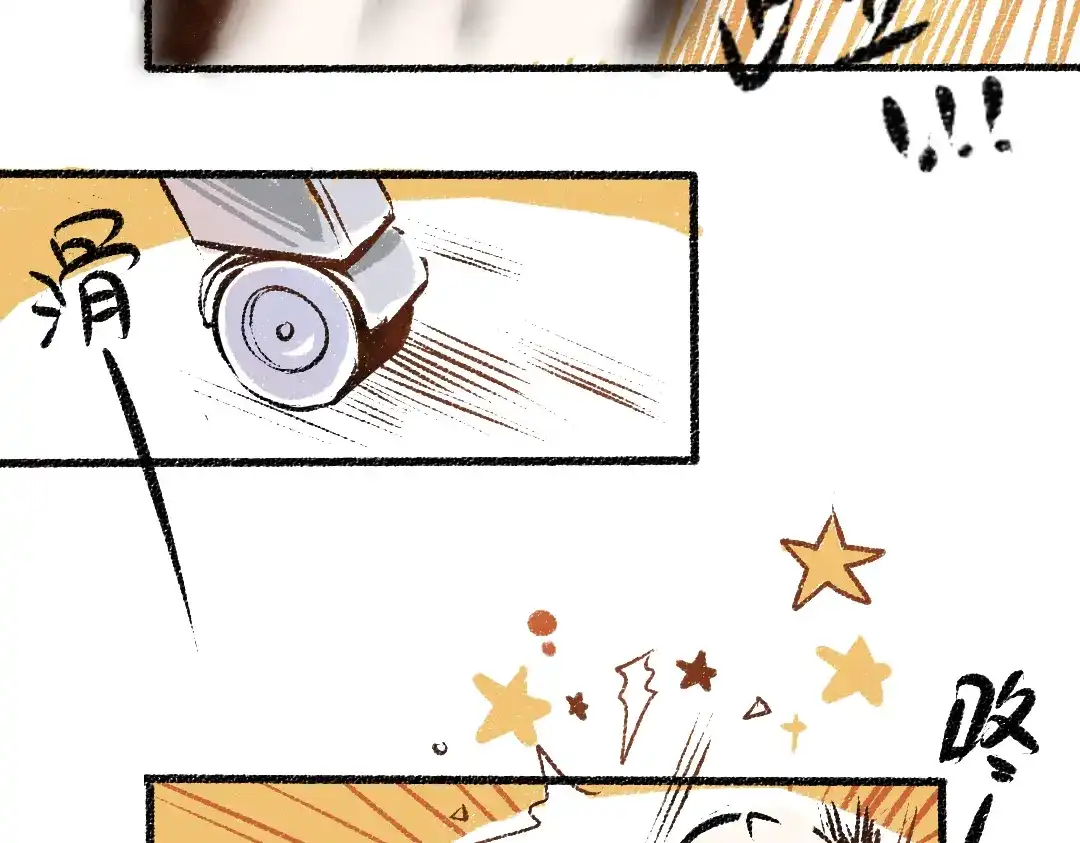 《每日便车》第36话-要说的话 第57页