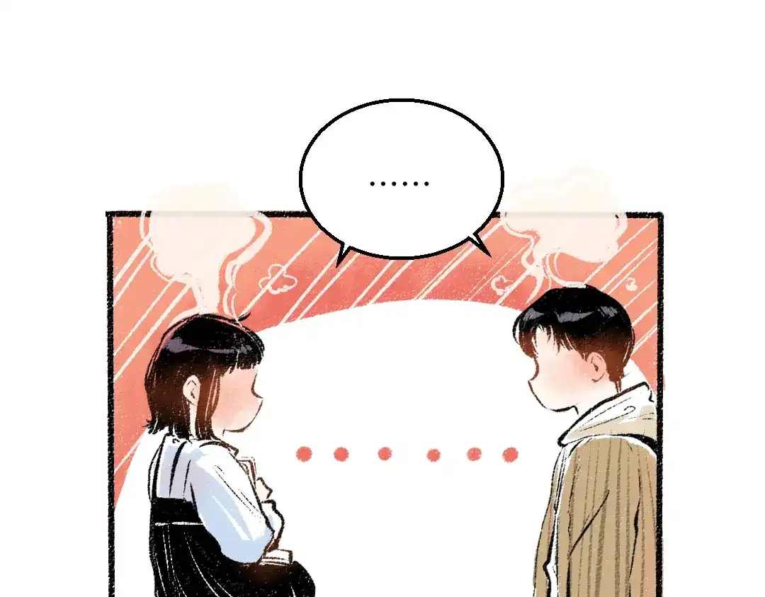 《每日便车》第36话-要说的话 第27页