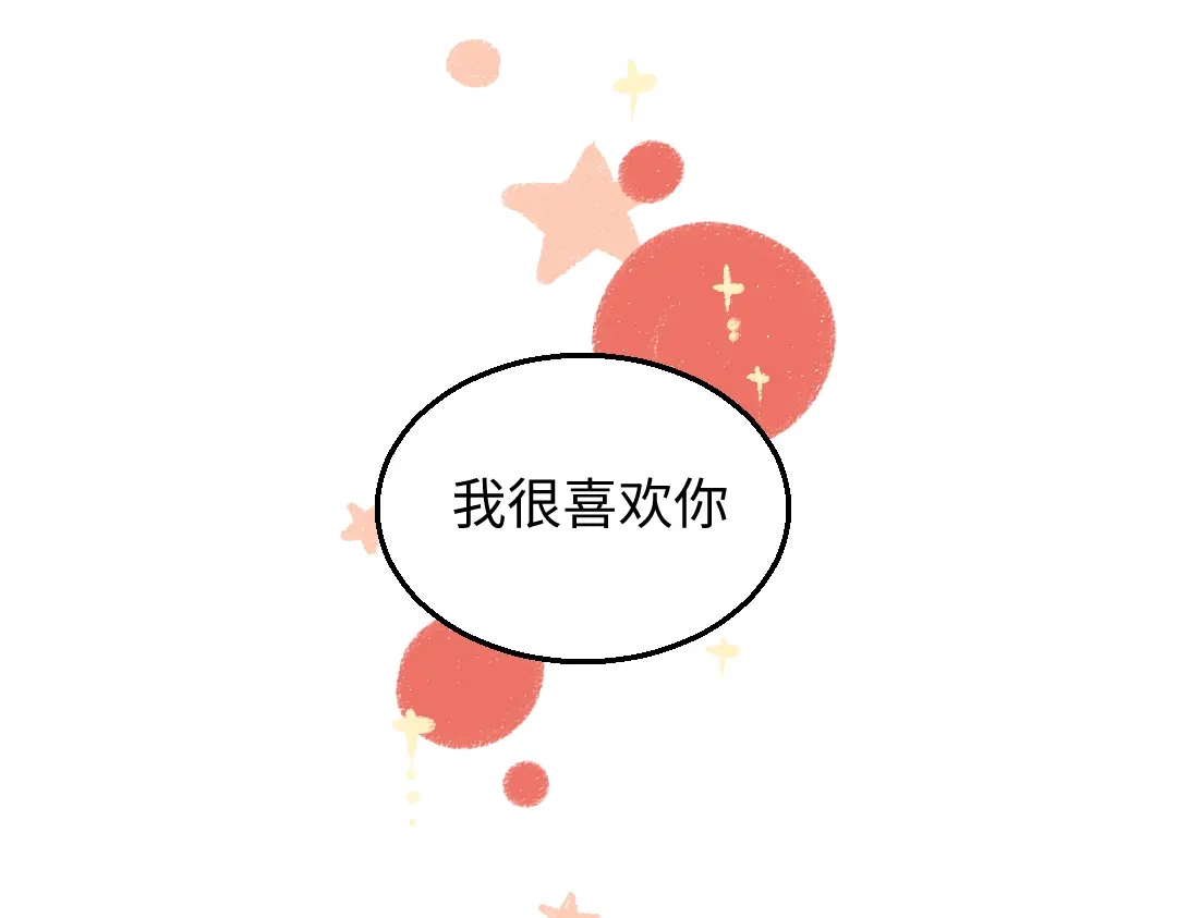 《每日便车》第36话-要说的话 第84页