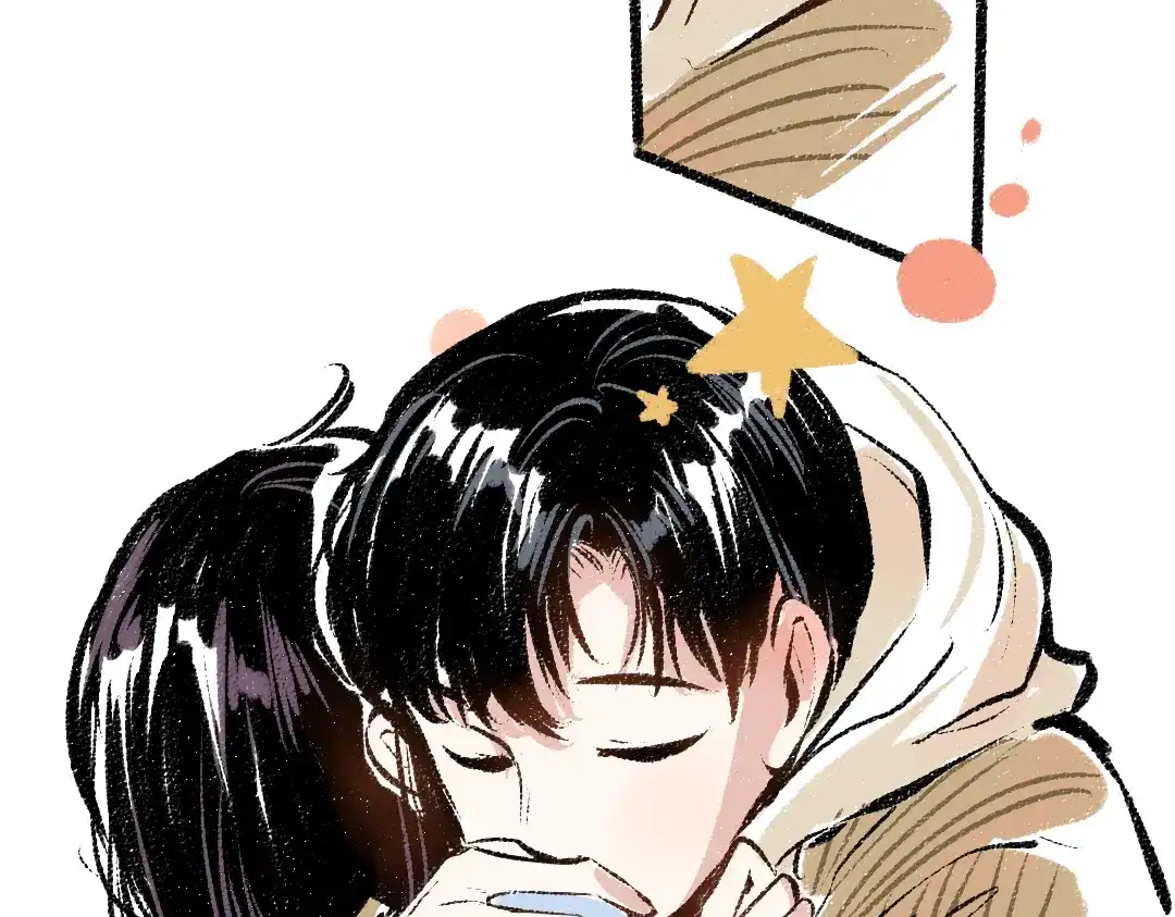 《每日便车》第37话 相互袒露 第82页