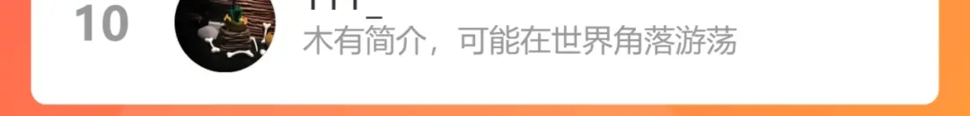 《每日便车》第37话 相互袒露 第97页