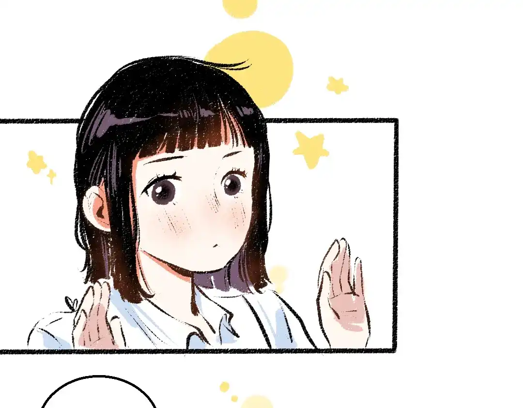 《每日便车》第38话 骗子 第43页