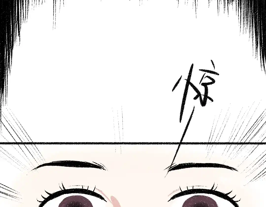 《每日便车》第38话 骗子 第50页
