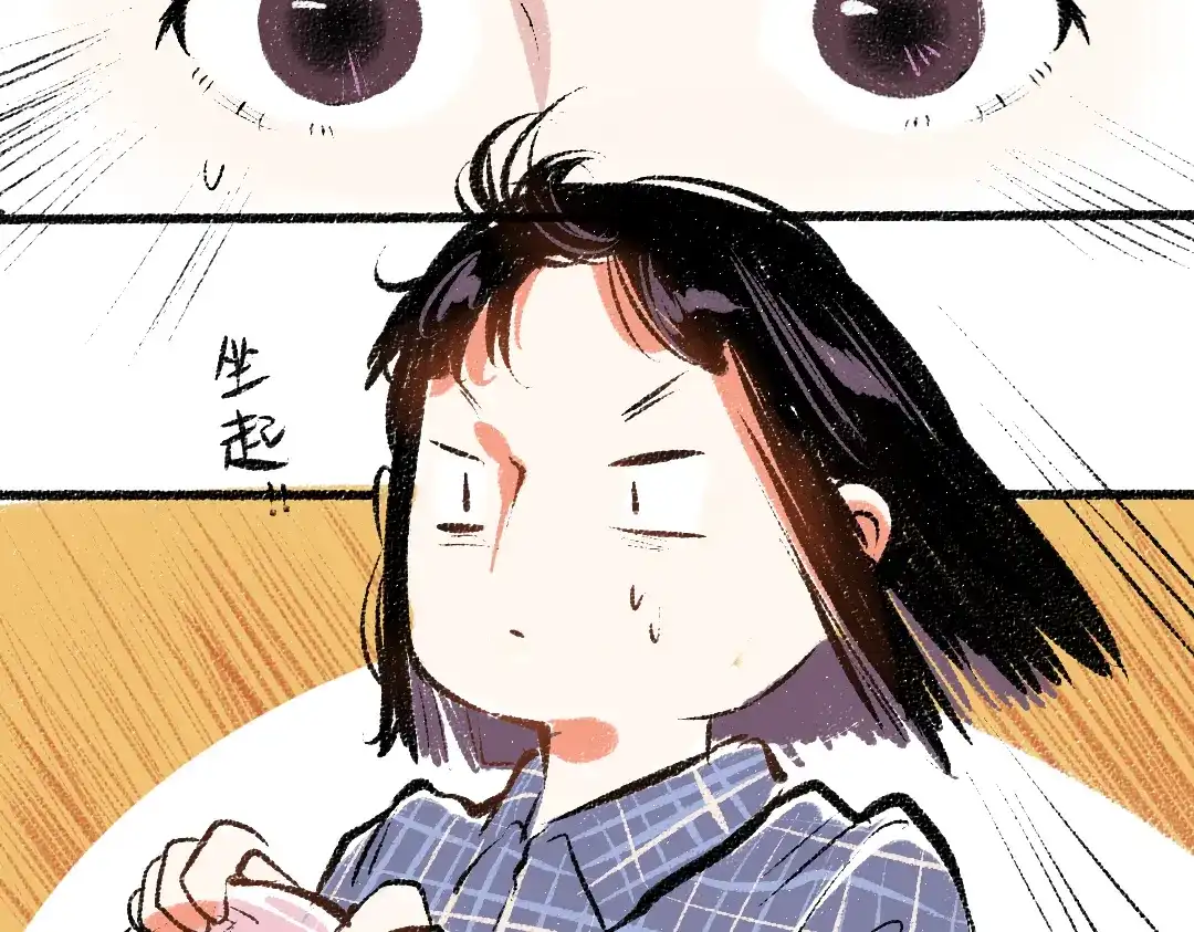 《每日便车》第38话 骗子 第51页