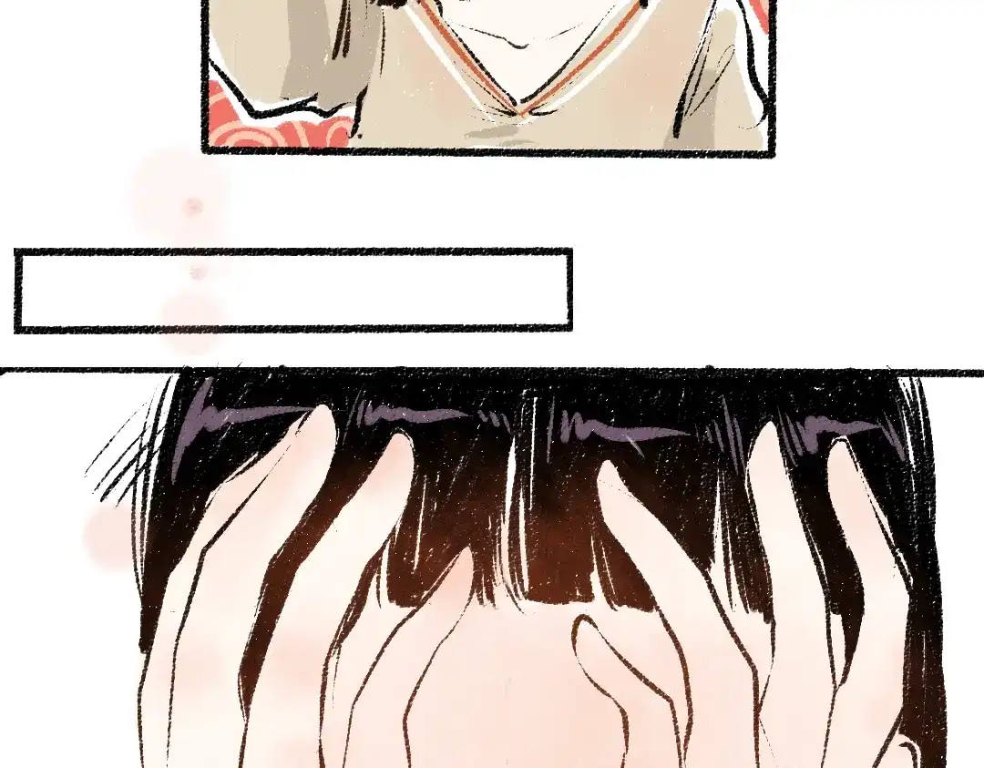 《每日便车》第38话 骗子 第90页