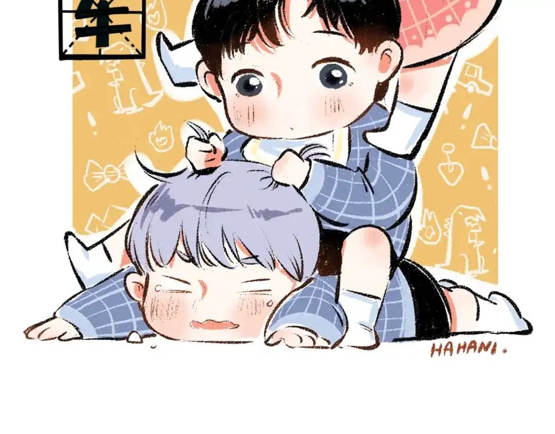 《每日便车》第38话 骗子 第16页