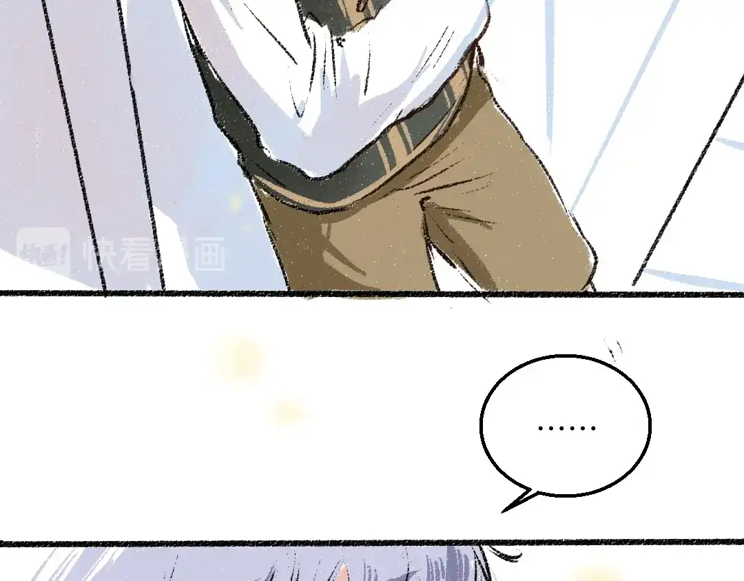 《每日便车》第39话 各自的转变 第67页