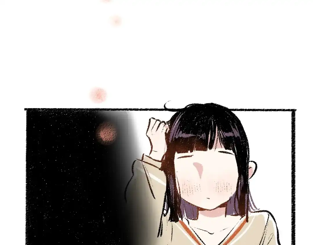 《每日便车》第39话 各自的转变 第26页