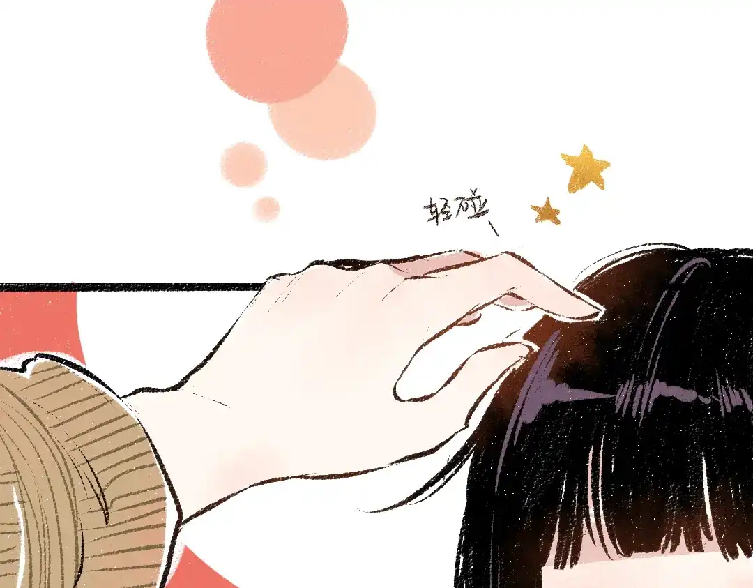 《每日便车》第39话 各自的转变 第21页