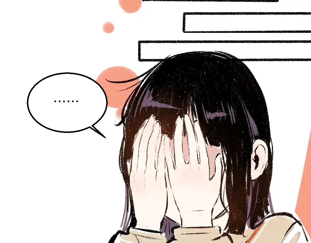 《每日便车》第39话 各自的转变 第28页