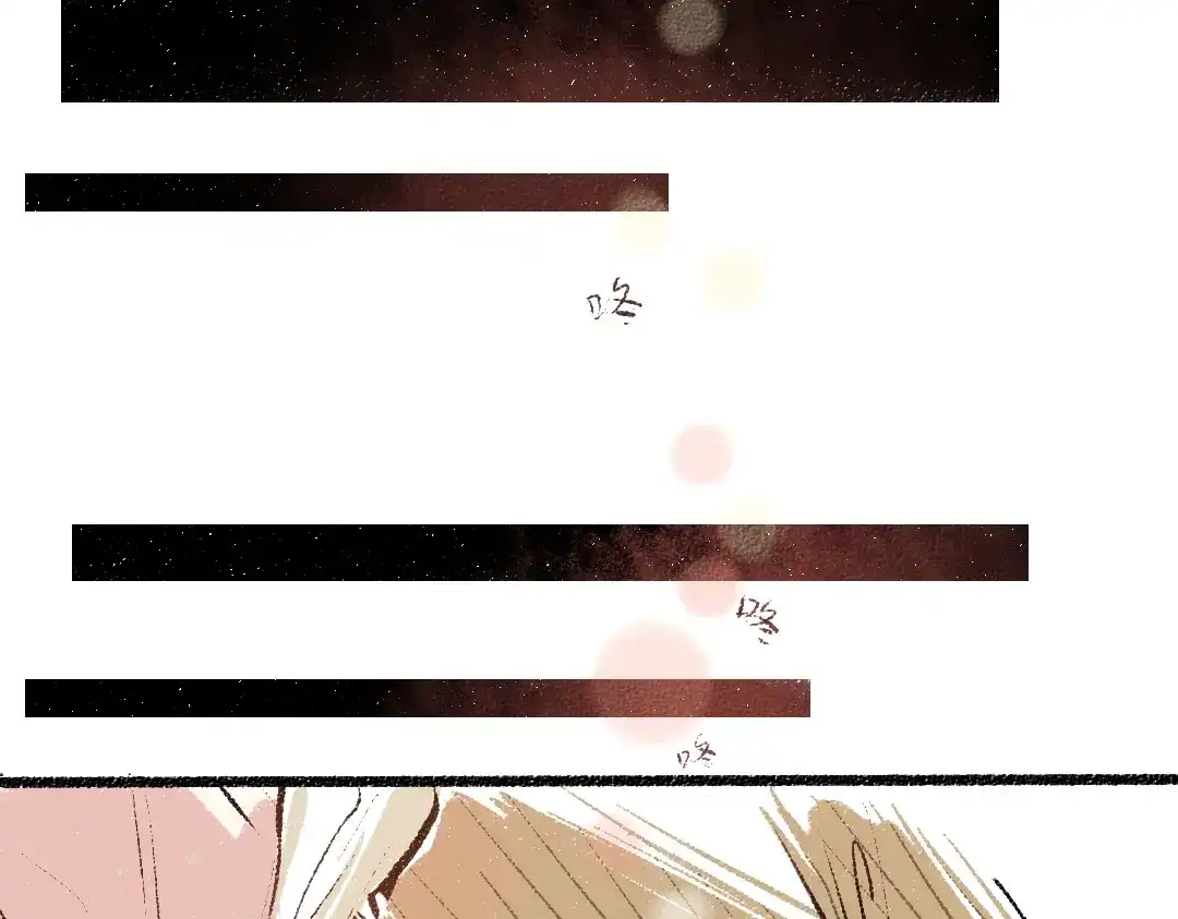 《每日便车》第39话 各自的转变 第7页