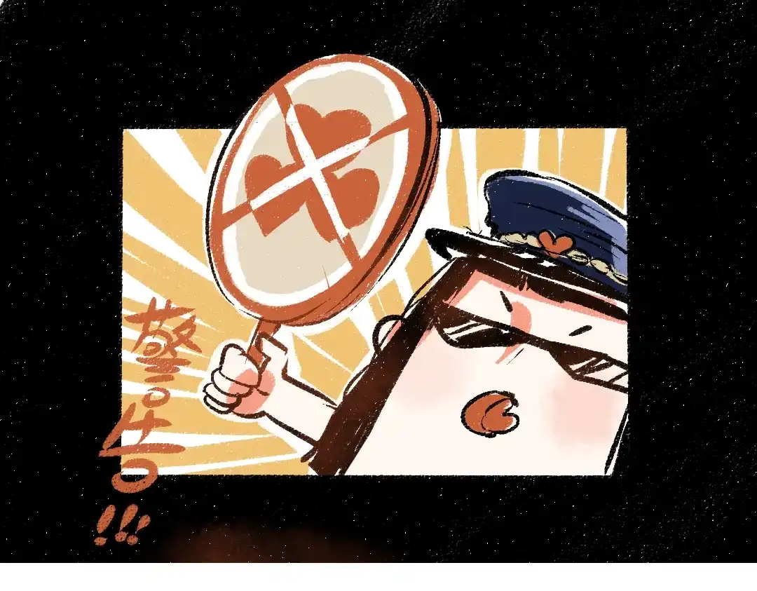 《每日便车》第40话 讨厌加班 第37页