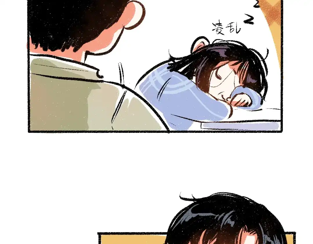 《每日便车》第40话 讨厌加班 第22页