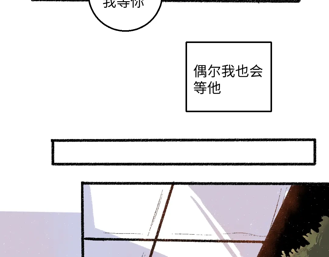 《每日便车》第40话 讨厌加班 第10页