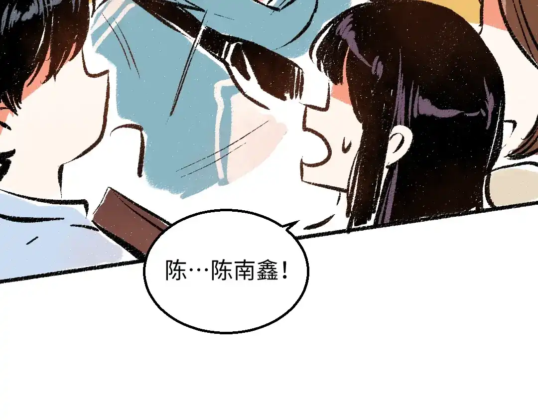 《每日便车》第40话 讨厌加班 第65页