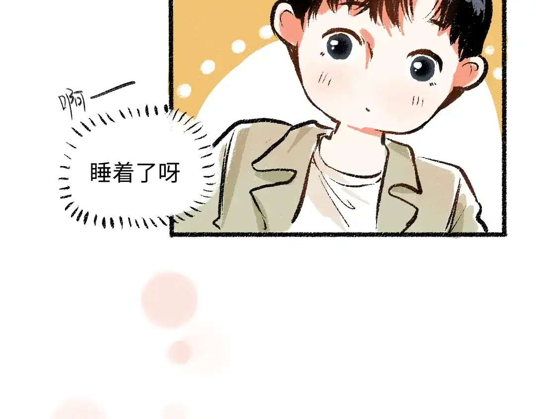 《每日便车》第40话 讨厌加班 第23页