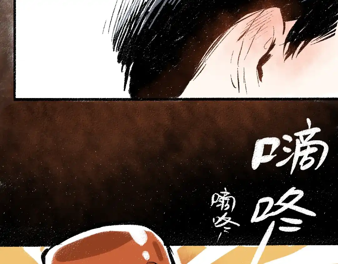 《每日便车》第40话 讨厌加班 第35页