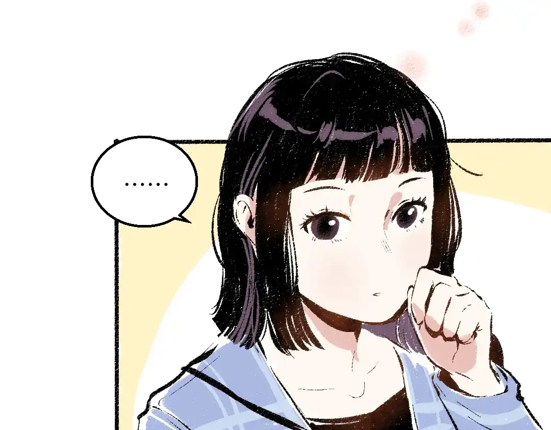 《每日便车》第40话 讨厌加班 第43页