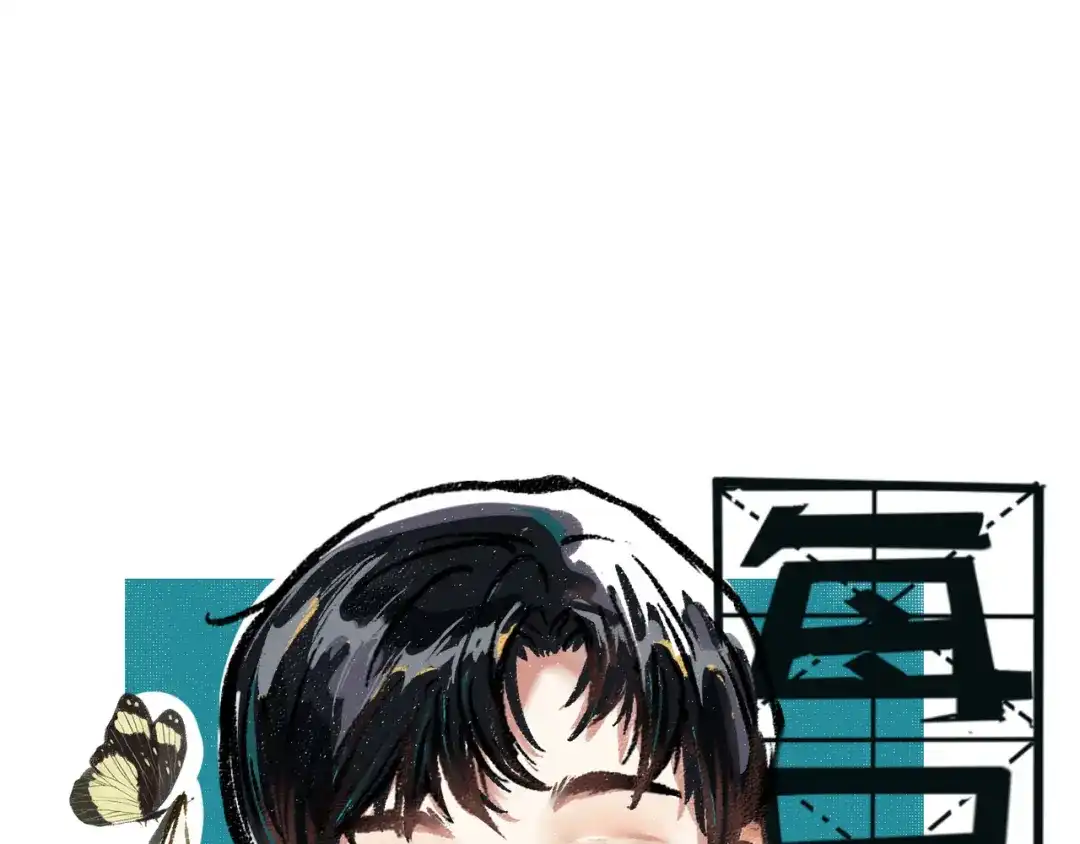 《每日便车》第40话 讨厌加班 第1页