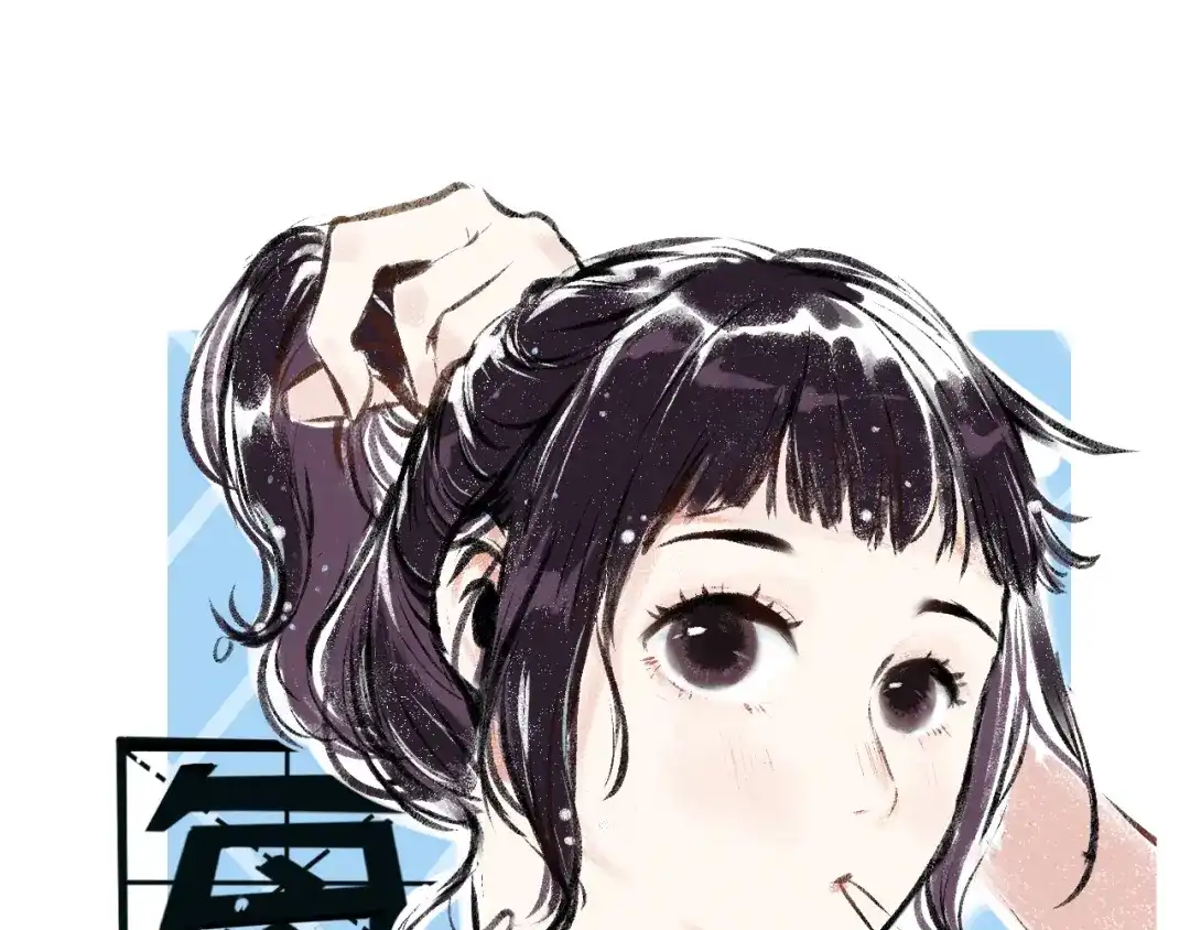 《每日便车》第41话 要去出差 第1页