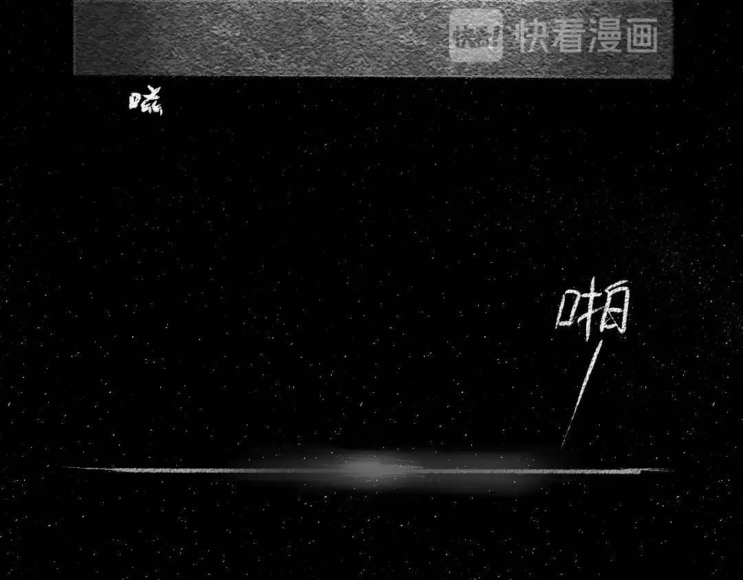 《每日便车》第41话 要去出差 第20页