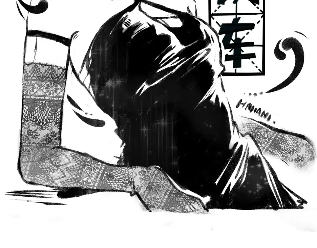 《每日便车》第42话 只为见你 第2页