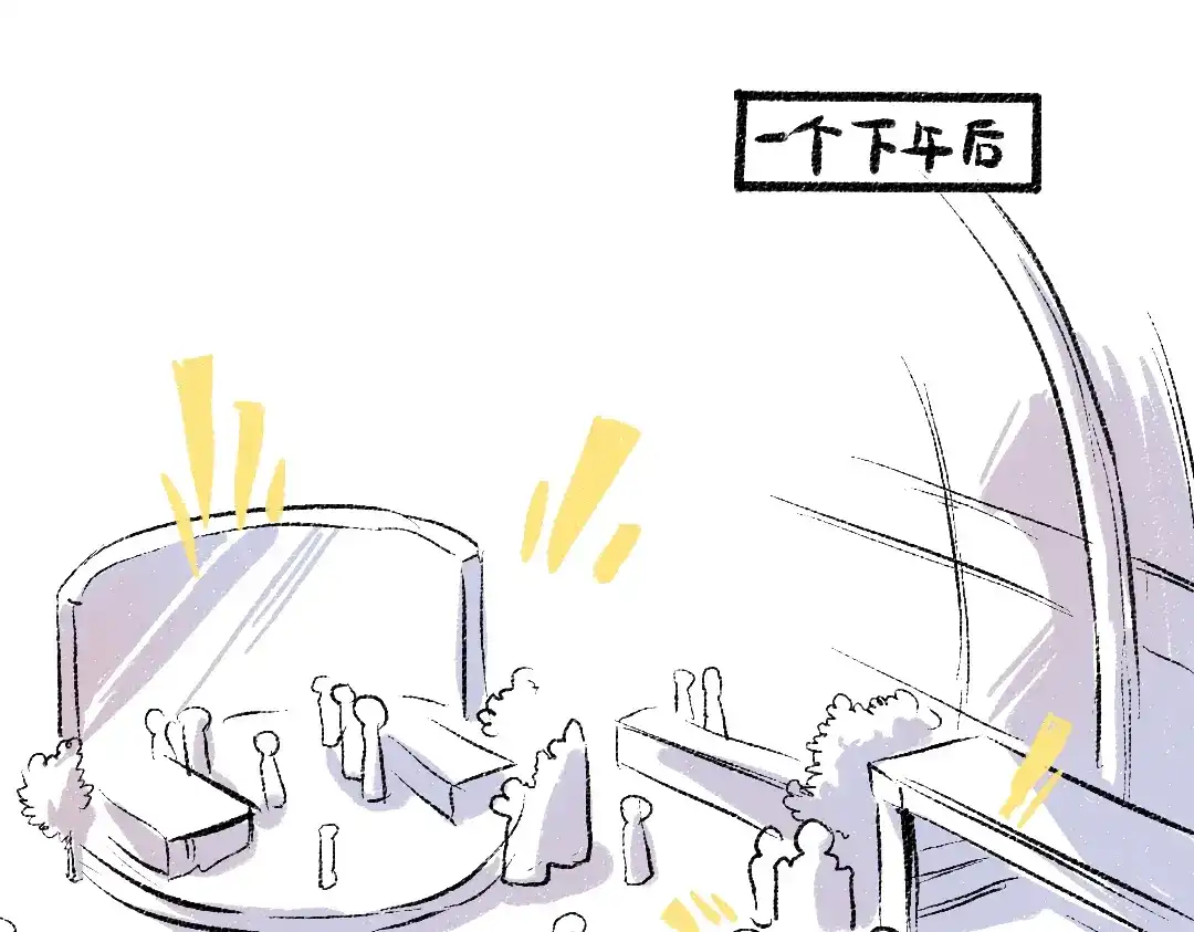 《每日便车》第42话 只为见你 第34页