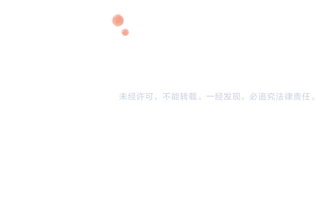 《每日便车》第42话 只为见你 第89页