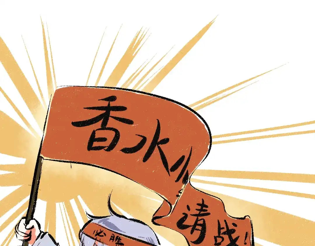 《每日便车》第42话 只为见你 第5页