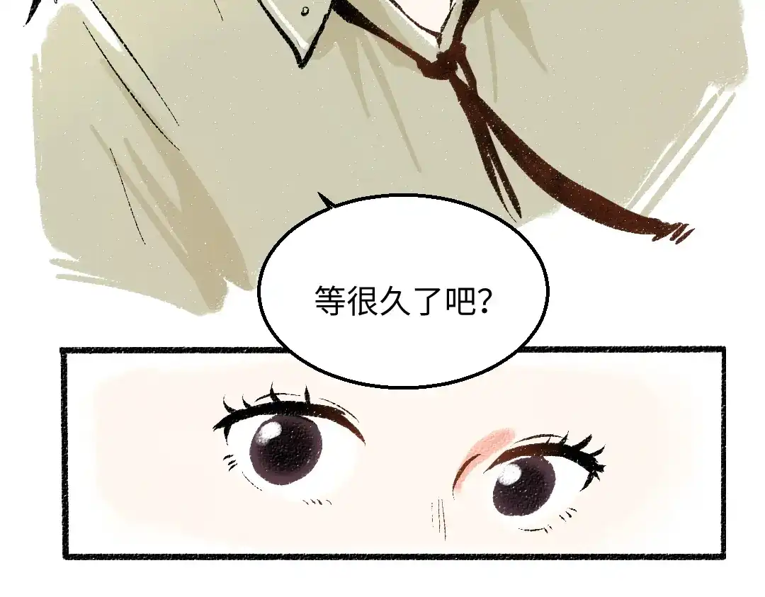 《每日便车》第43话 所以，那就约会吧 第50页