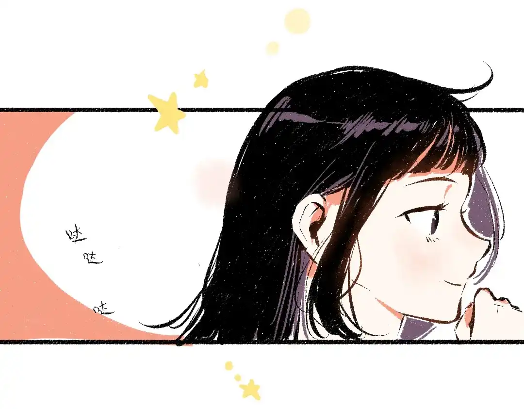 《每日便车》第43话 所以，那就约会吧 第36页