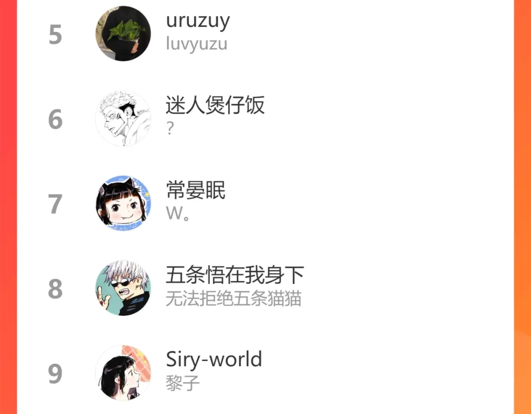 《每日便车》第43话 所以，那就约会吧 第92页
