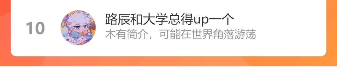 《每日便车》第43话 所以，那就约会吧 第93页