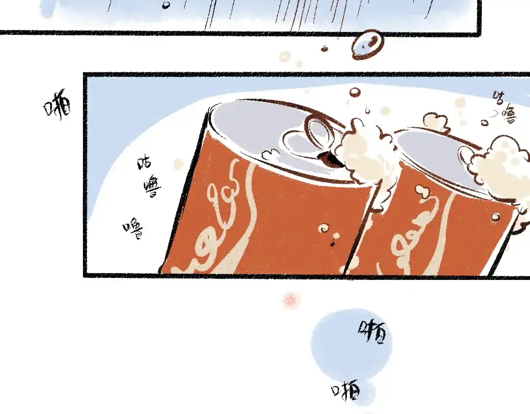 《每日便车》第44话 慌乱的心 第98页