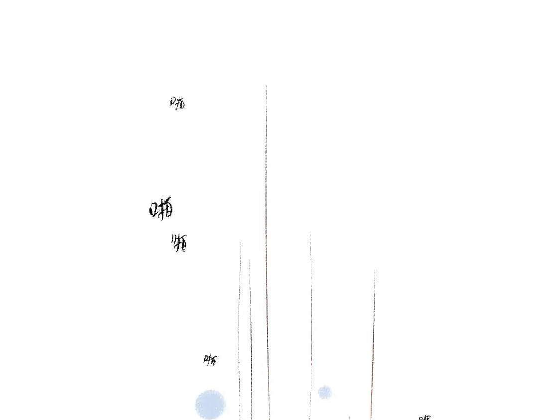 《每日便车》第44话 慌乱的心 第102页