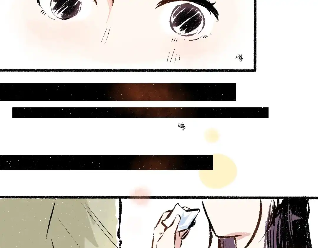 《每日便车》第44话 慌乱的心 第59页