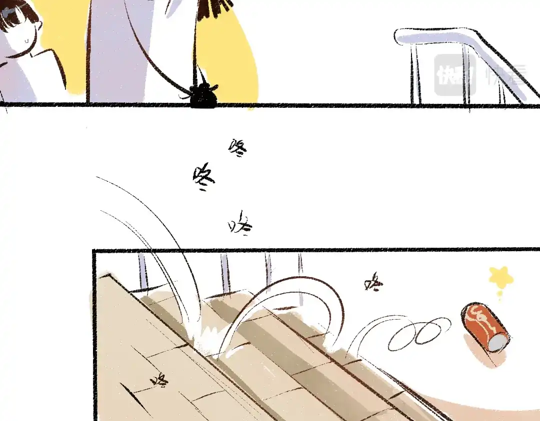 《每日便车》第44话 慌乱的心 第37页