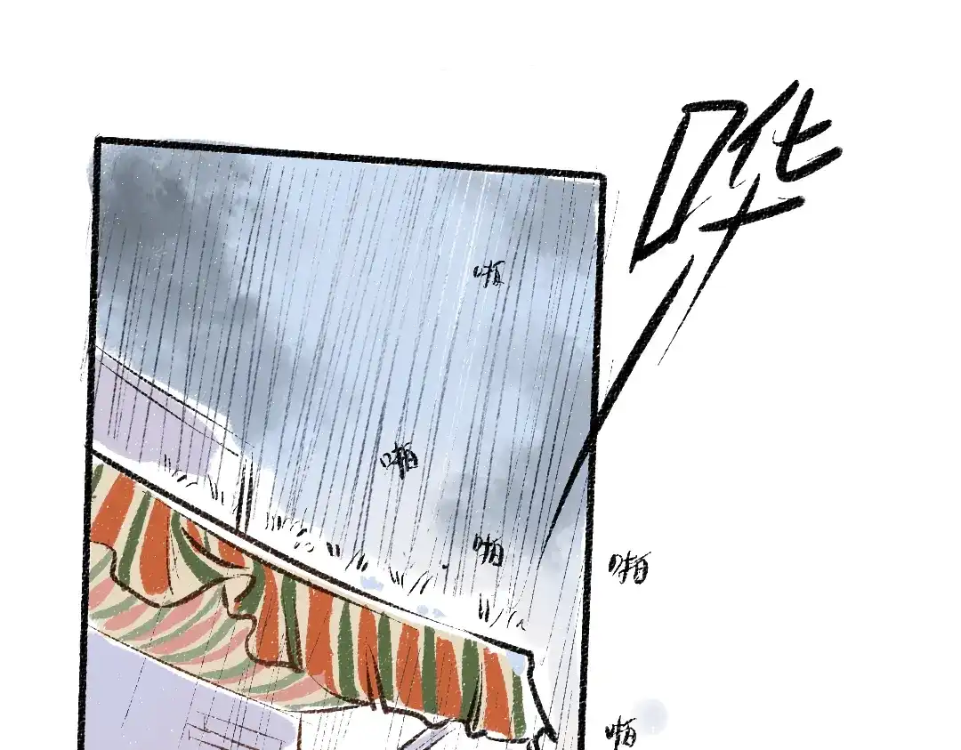 《每日便车》第44话 慌乱的心 第67页