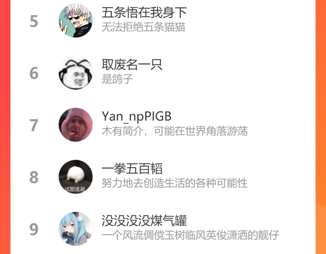 《每日便车》第44话 慌乱的心 第107页