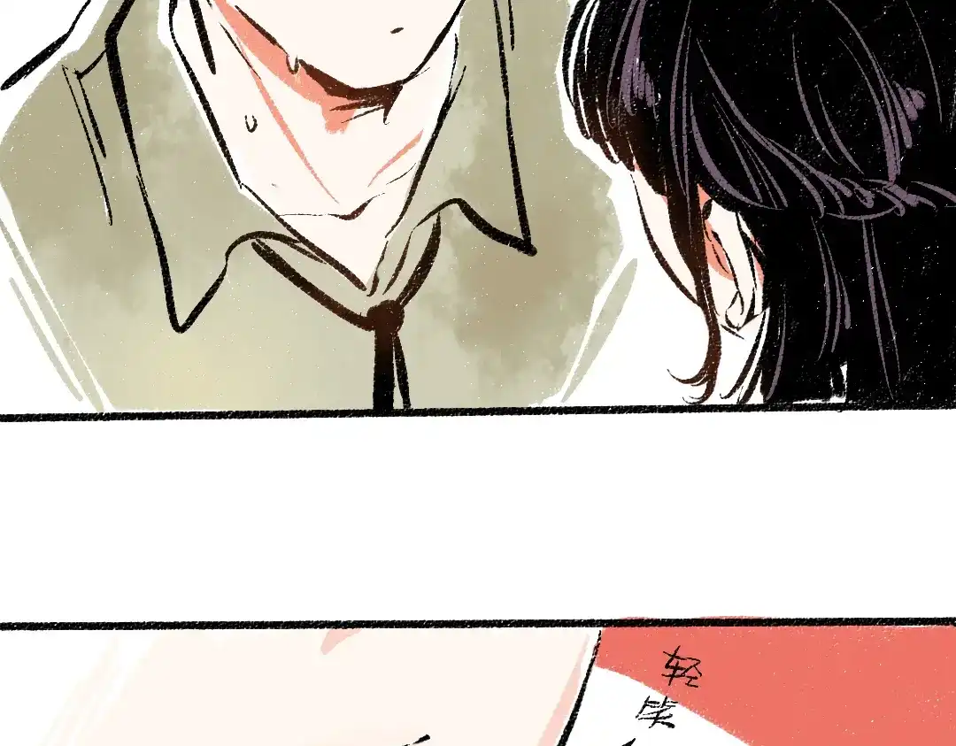 《每日便车》第44话 慌乱的心 第77页